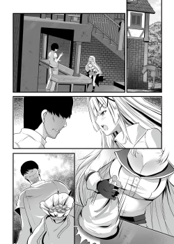 Page 43 of Extra virgin Princess Oil| 纯洁处女公主香油