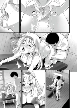 Page 46 of Extra virgin Princess Oil| 纯洁处女公主香油