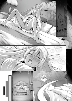 Page 52 of Extra virgin Princess Oil| 纯洁处女公主香油