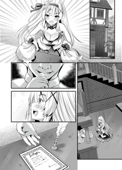 Page 53 of Extra virgin Princess Oil| 纯洁处女公主香油