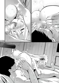 Page 55 of Extra virgin Princess Oil| 纯洁处女公主香油