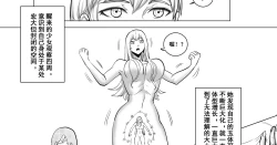 Page 1 of 约稿短篇 Part 1