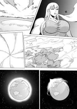 Page 13 of 约稿短篇 Part 2