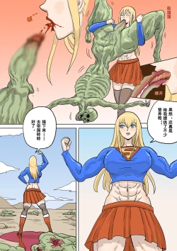 Page 11 of 以前的约稿（全） Previous works（full version）