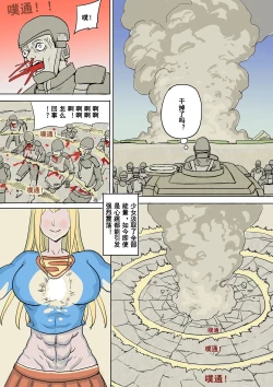 Page 17 of 以前的约稿（全） Previous works（full version）