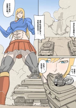 Page 18 of 以前的约稿（全） Previous works（full version）