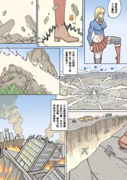 Page 20 of 以前的约稿（全） Previous works（full version）