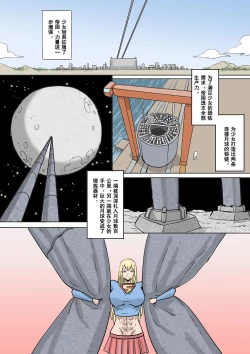 Page 21 of 以前的约稿（全） Previous works（full version）