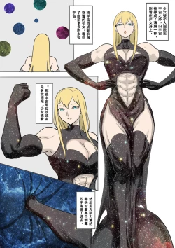 Page 31 of 以前的约稿（全） Previous works（full version）