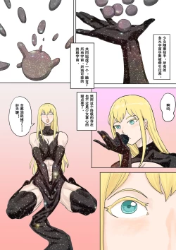 Page 34 of 以前的约稿（全） Previous works（full version）