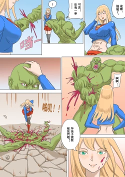 Page 5 of 以前的约稿（全） Previous works（full version）