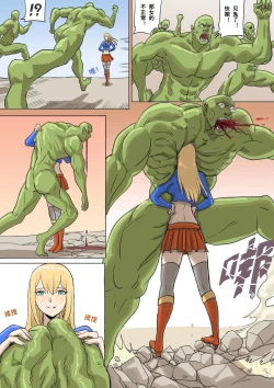 Page 7 of 以前的约稿（全） Previous works（full version）