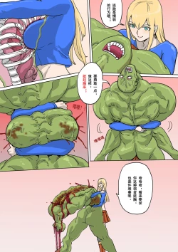 Page 9 of 以前的约稿（全） Previous works（full version）