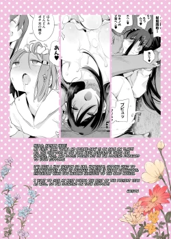 Page 36 of Inukan Nikki 7 | DogFucking Diary 7!