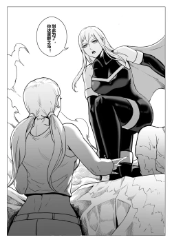 Page 15 of 酷寒篇