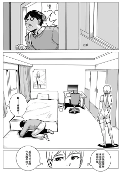 Page 44 of 酷寒篇