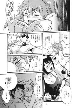 Page 34 of RING x MAMA Vol. 10