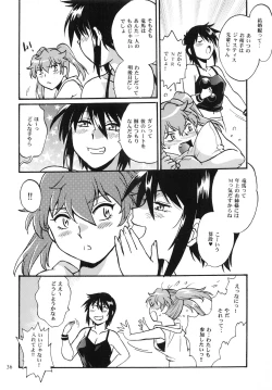 Page 35 of RING x MAMA Vol. 10