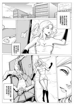 Page 15 of 监狱篇