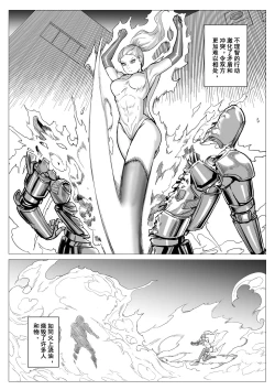 Page 17 of 监狱篇