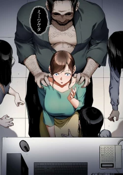 Page 7 of Inkyou Full Color Series  17 Shinrei Shashin