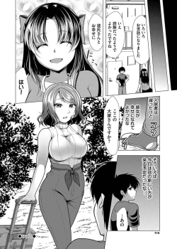 Page 114 of Harem Apart e  Youkoso  - Welcome to The Harem Apartment. 1  + Bangaihen