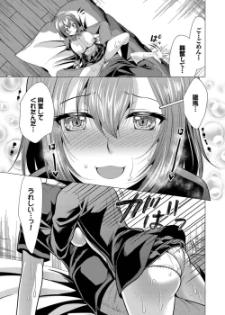 Page 27 of Harem Apart e  Youkoso  - Welcome to The Harem Apartment. 1  + Bangaihen