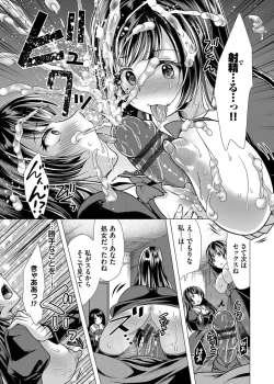 Page 57 of Harem Apart e  Youkoso  - Welcome to The Harem Apartment. 1  + Bangaihen