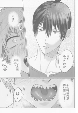 Page 16 of Happening Love!?