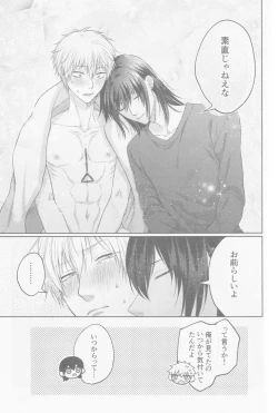 Page 46 of Happening Love!?