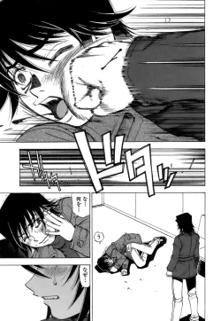 Page 156 of Fuwa Fuwa. 3