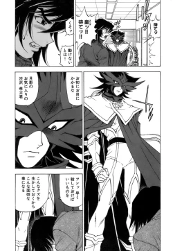 Page 182 of Fuwa Fuwa. 3