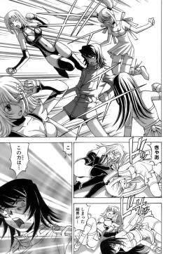 Page 190 of Fuwa Fuwa. 3