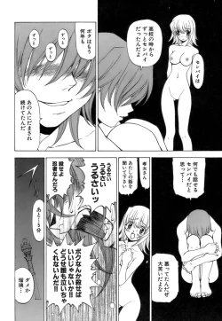 Page 215 of Fuwa Fuwa. 3