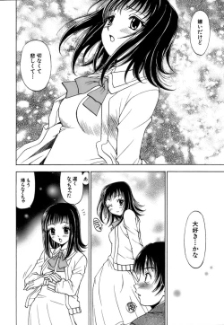 Page 29 of Fuwa Fuwa. 3
