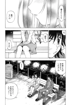Page 41 of Fuwa Fuwa. 3