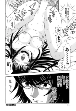 Page 55 of Fuwa Fuwa. 3