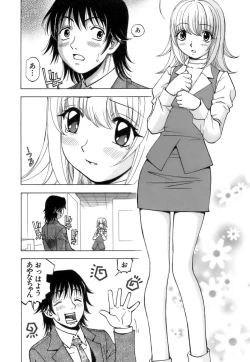 Page 58 of Fuwa Fuwa. 3