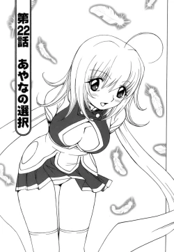 Page 80 of Fuwa Fuwa. 3