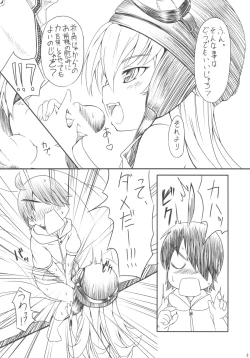 Page 5 of Ha no Shitakokoro