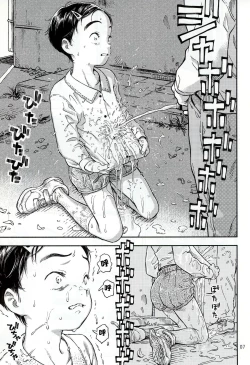 Page 7 of Houkago ni Tosho Nii o | 在放学后的图书馆里