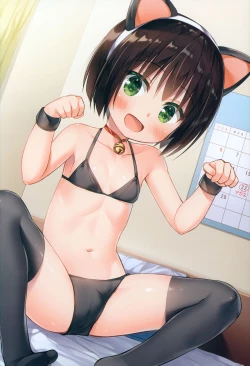 Page 15 of Tamaya Oodama Nijiiro Soushuuhen Nana