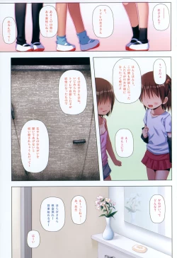 Page 22 of Monokemono Niban