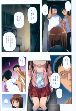Page 5 of Monokemono Niban