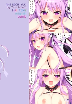 Page 14 of Mayonaka no Tea Time