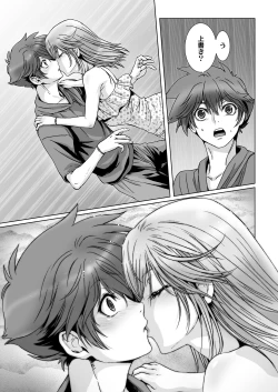 Page 99 of Anya no Mokushiroku 1