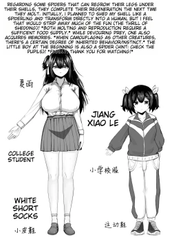 Page 29 of Seedbed for breeding