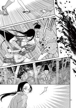 Page 92 of ike ni e no hanayome | 祭品新娘 1-3