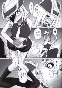 Page 10 of Thompson! SMG