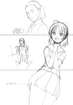 Page 28 of Thompson! SMG